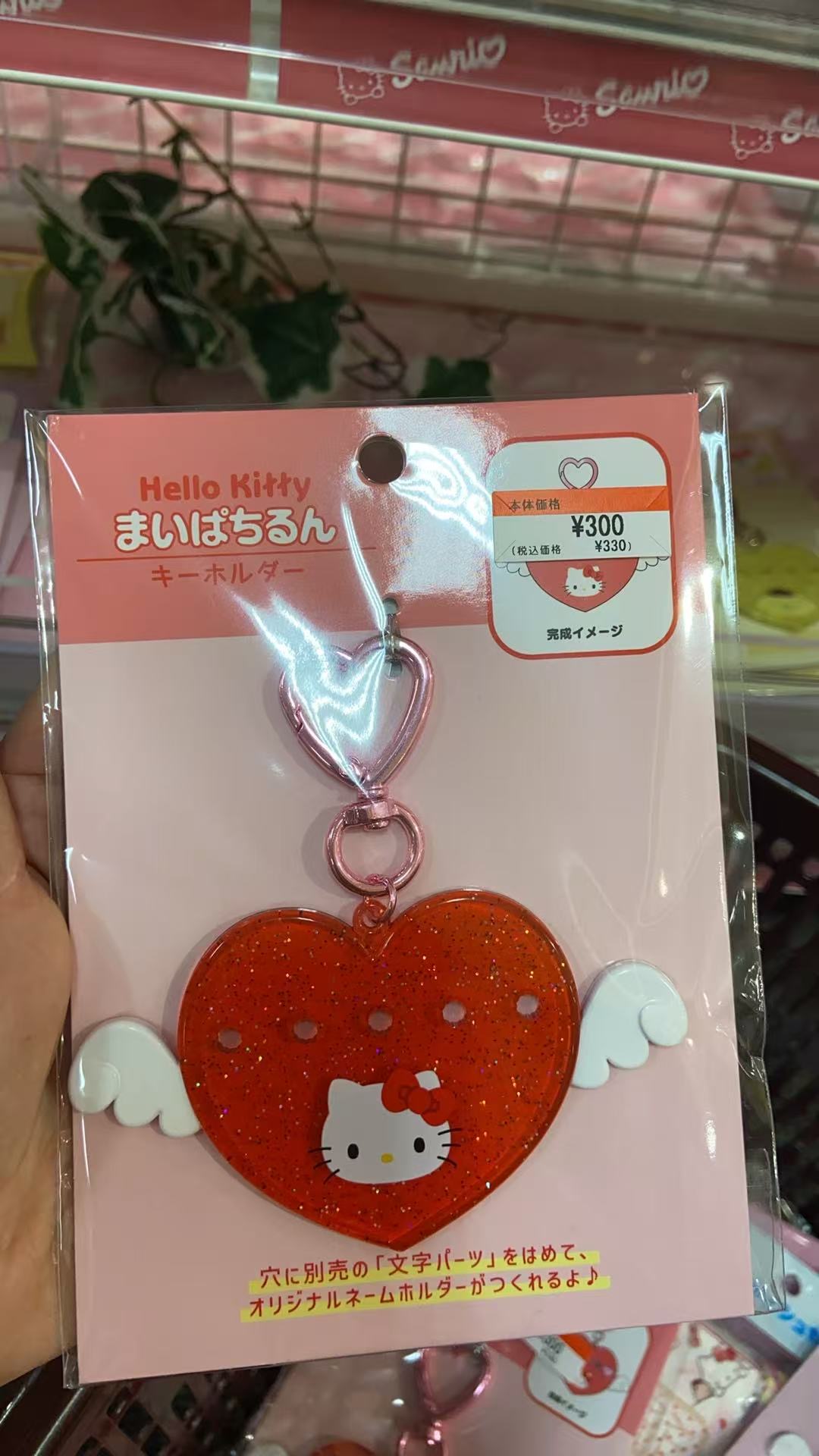 1015 三丽鸥 kt 心形亚克力带小翅膀 红色挂件