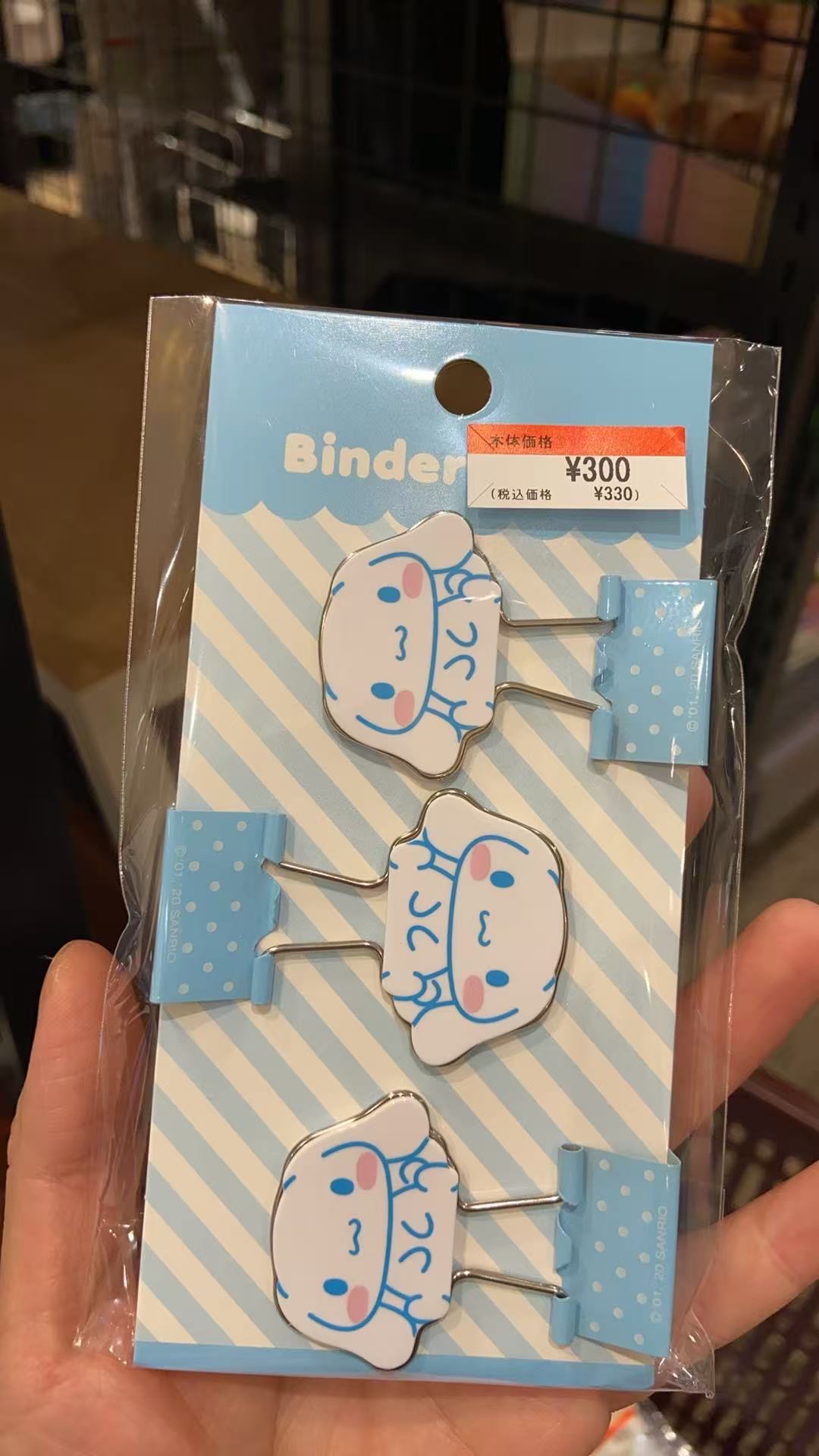 1029 三丽鸥 大耳狗封口夹文件 三个装