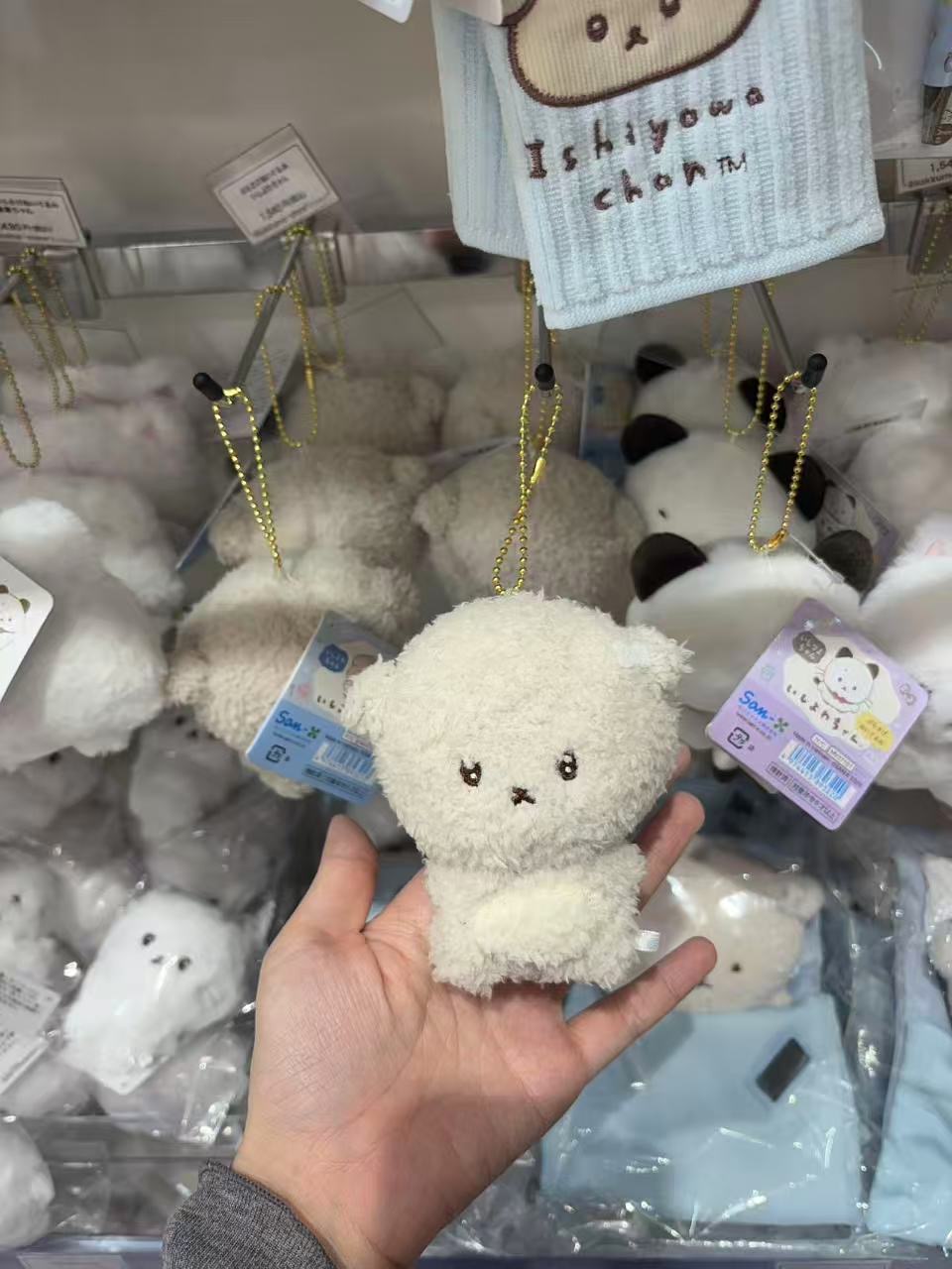 1015 轻松熊 意志薄弱酱 白色毛绒挂件