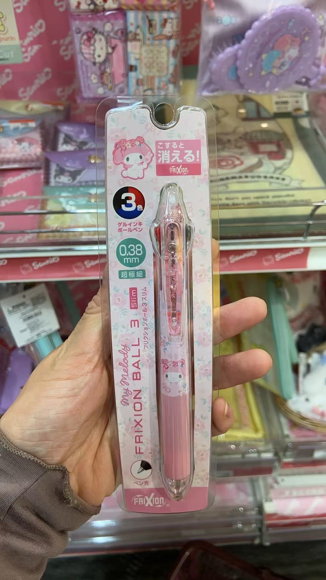 1015 三丽鸥 美乐蒂 三色笔