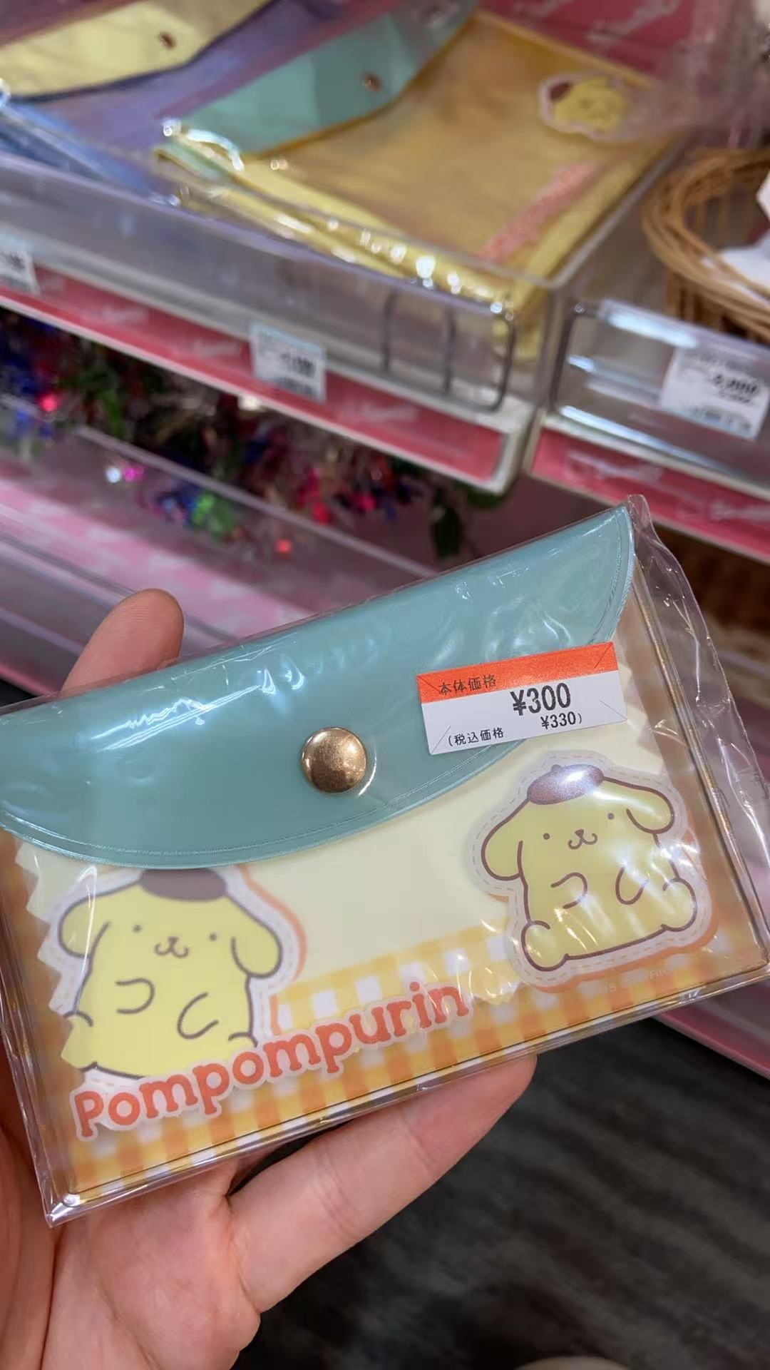 1015 三丽鸥 布丁狗卡片收纳袋 9.5x6cm