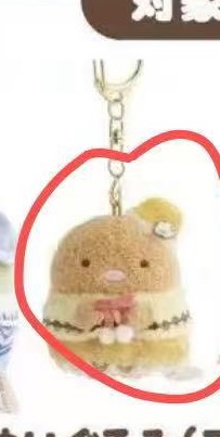 1024 角落生物猪排 棕色穿黄色披风 毛绒挂件 