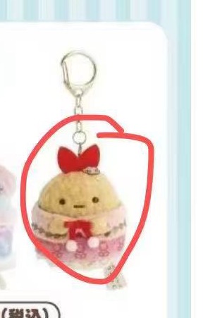 1024 角落生物炸虾 黄色戚风 粉色下身 毛绒挂件