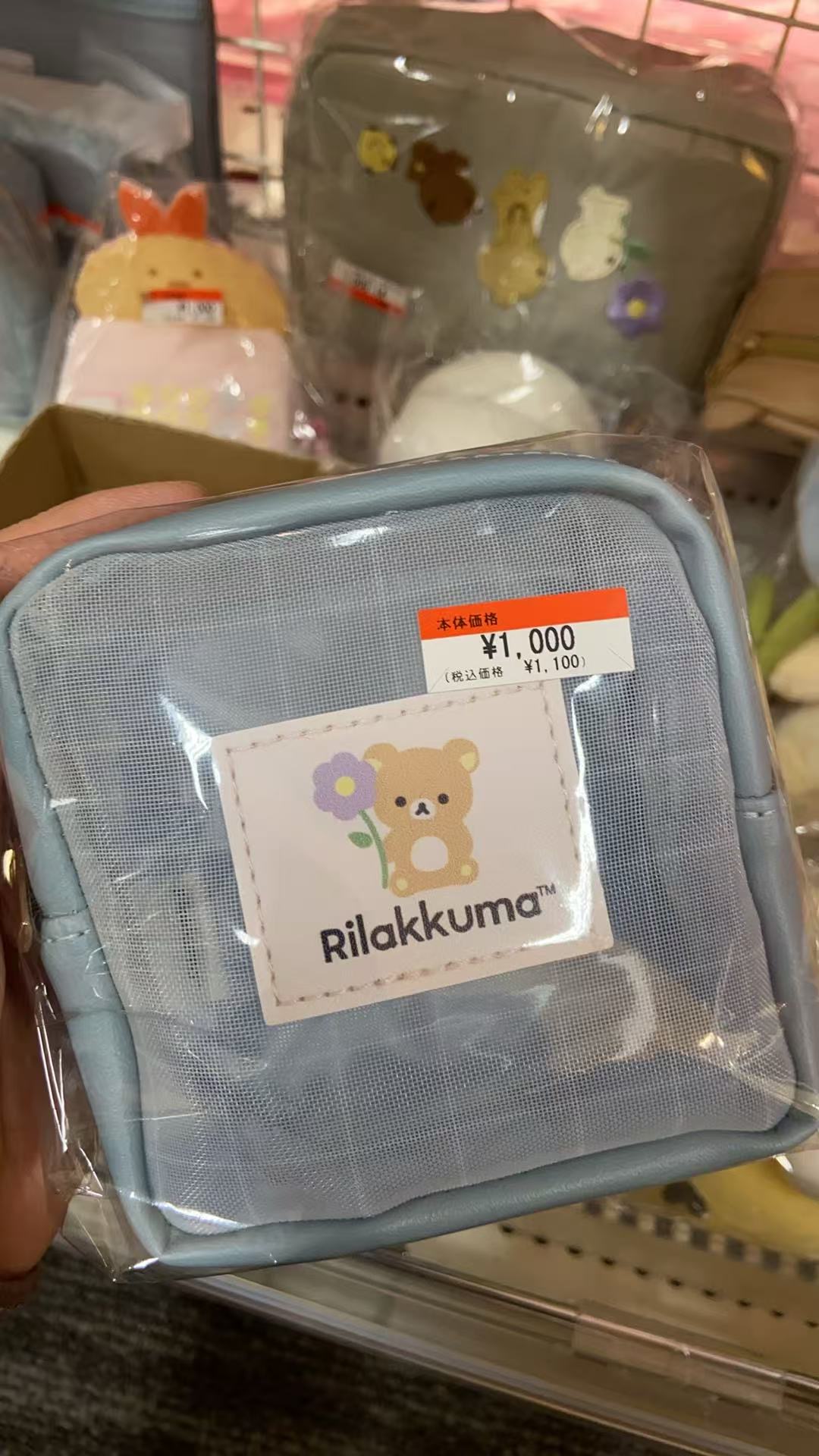 1015 轻松熊 熊哥图案蓝色收纳包