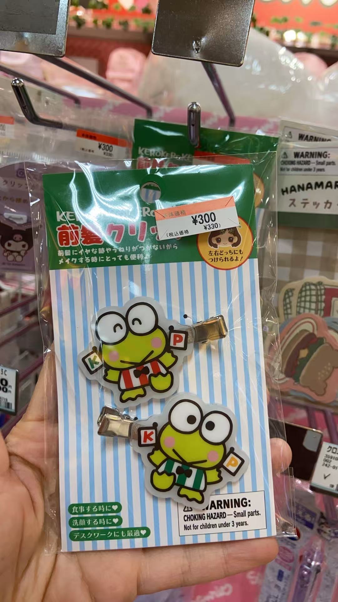 1015 三丽鸥 大眼蛙 发夹 两个装