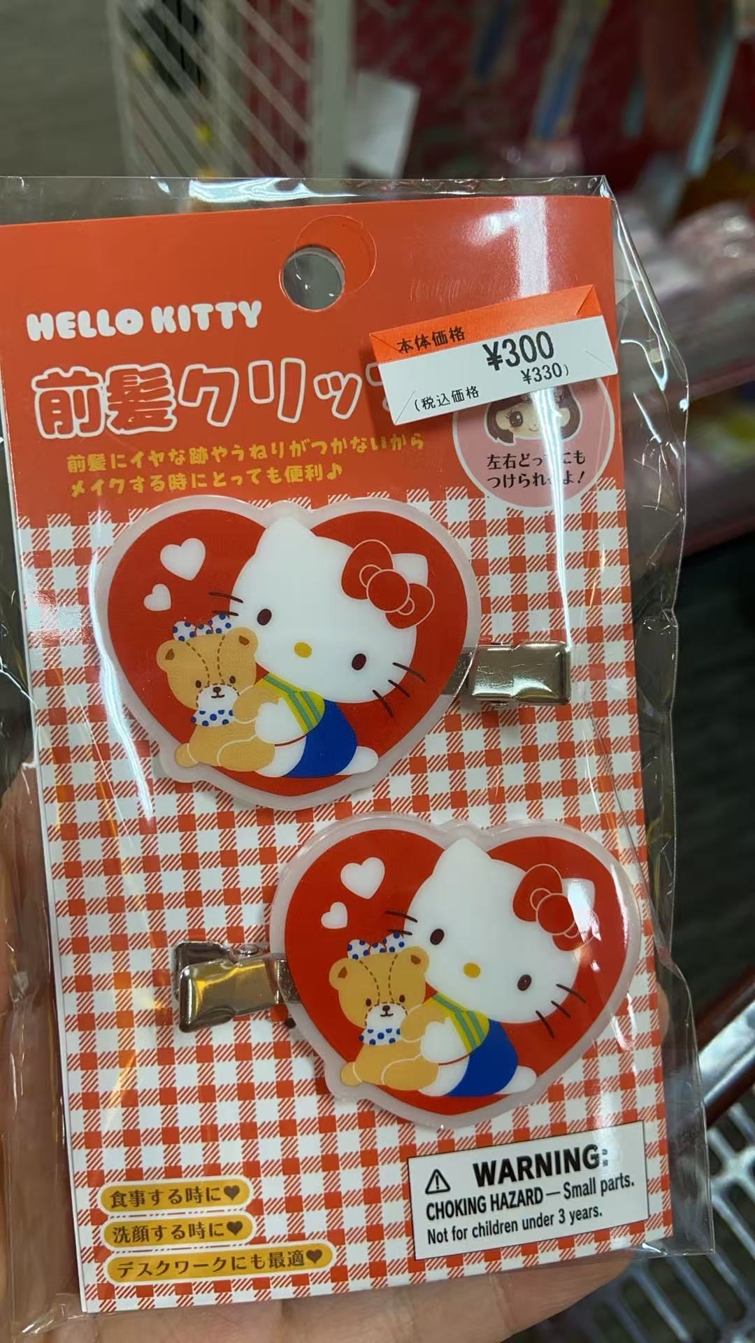 1015 三丽鸥 kt 发夹两个装