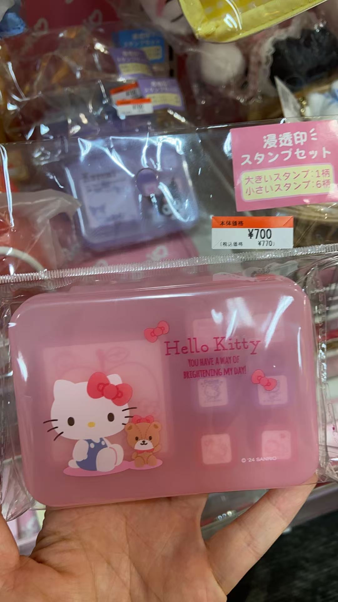 1015 三丽鸥 kt 印花印章套装