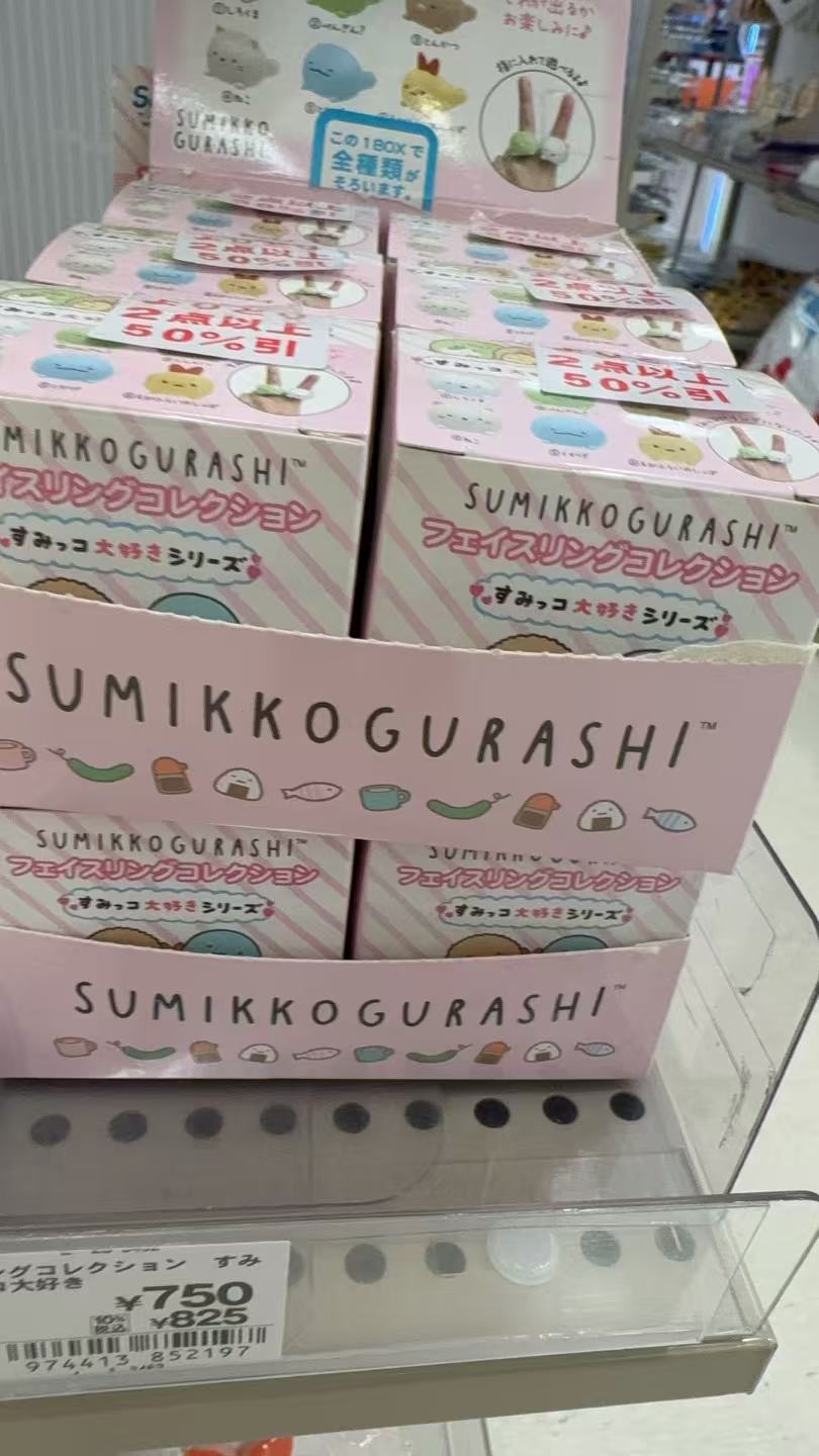 1016 角落生物 盲盒戒指