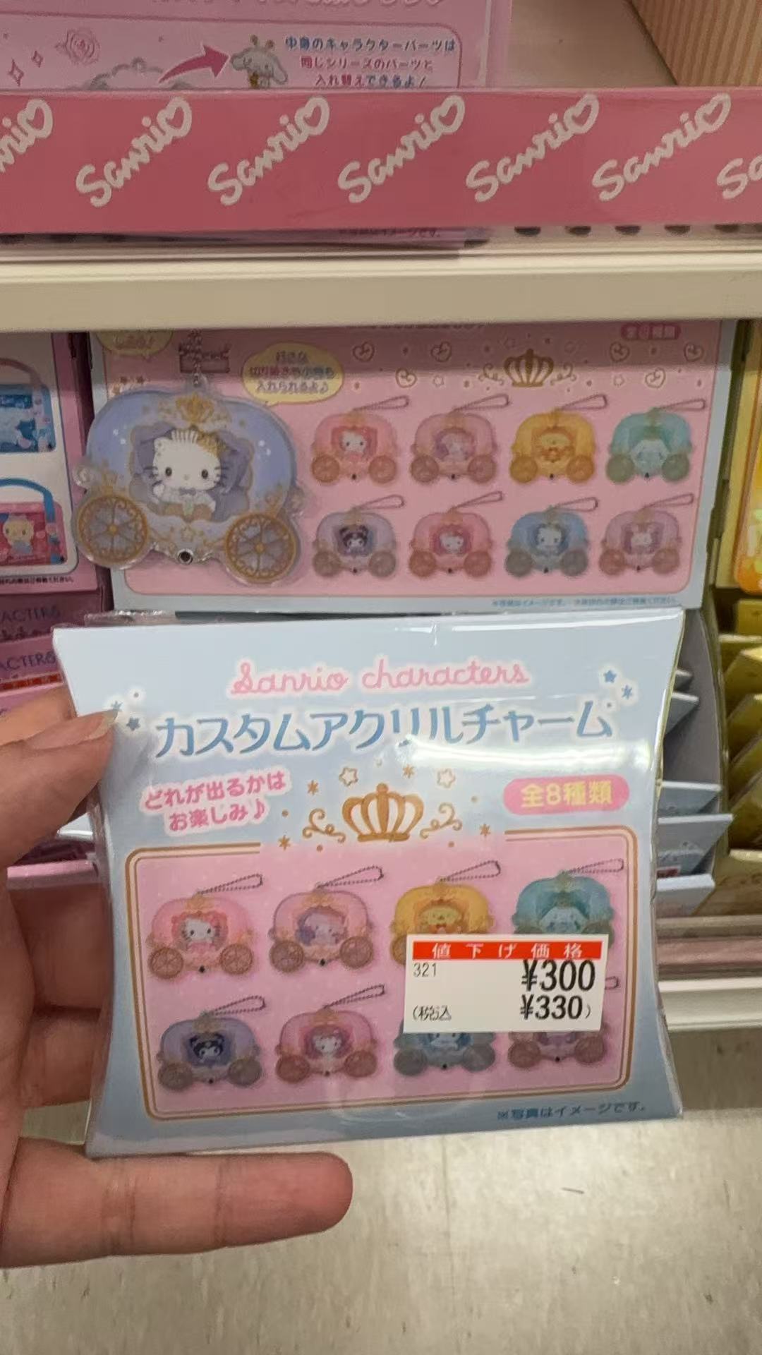 1016 三丽鸥南瓜车造型 粉色盲盒