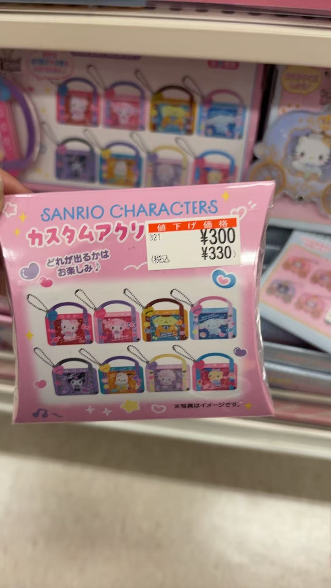 1016 三丽欧粉色盒子 小包造型 盲盒钥匙扣 