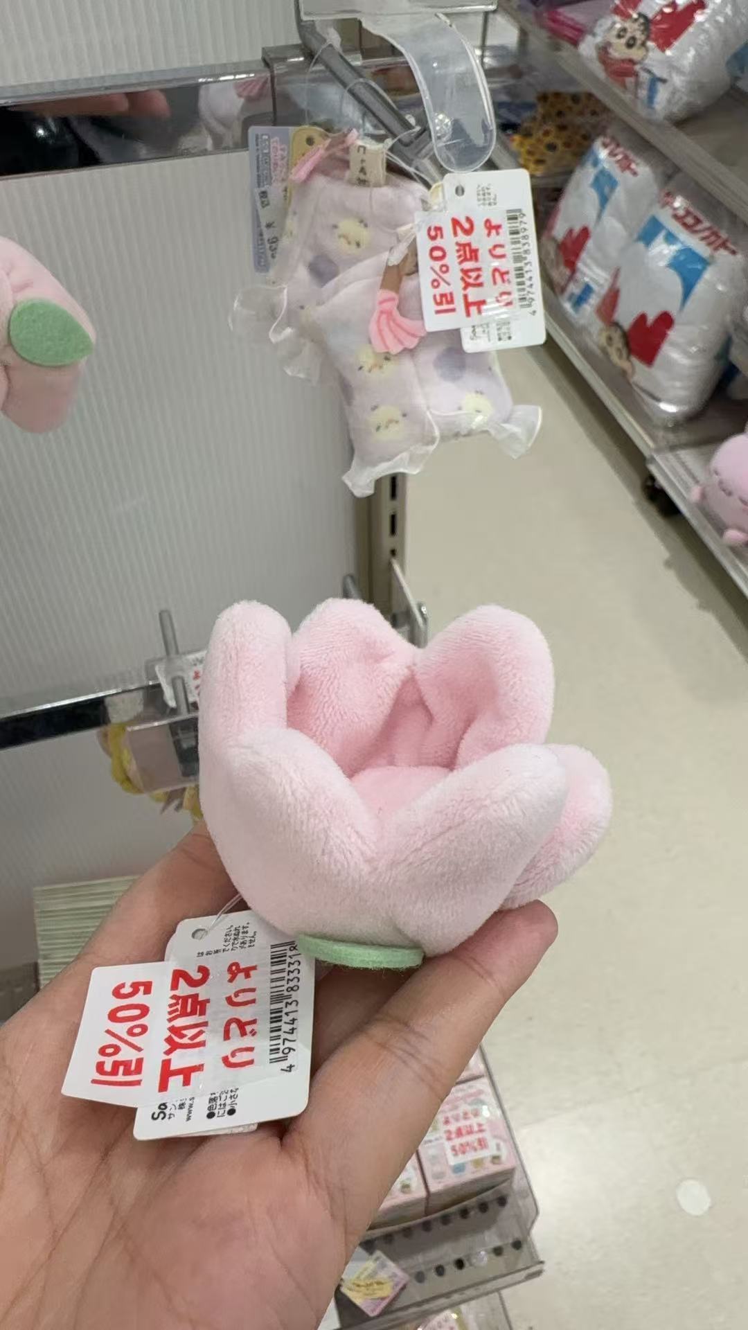 1023角落生物 粉色花朵 绿色叶子 毛绒配件