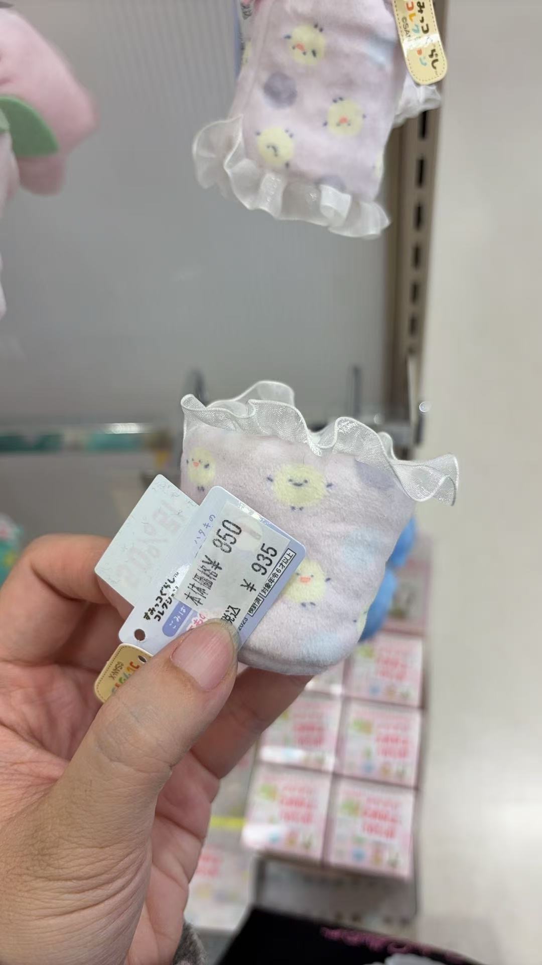 1016 角落生物 紫色小圆桶 白色纱边 毛绒配件