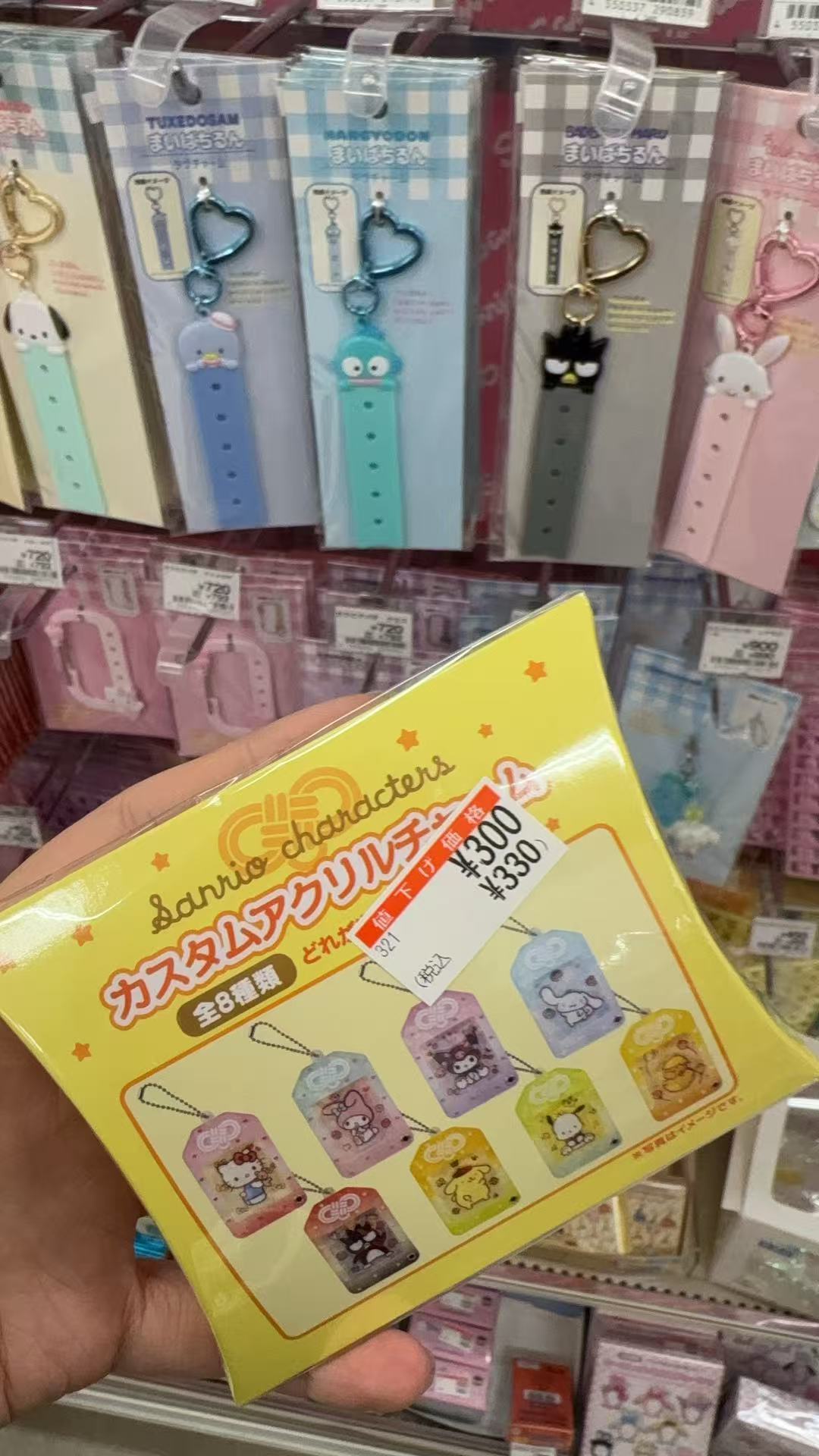 1016 三丽欧黄色盒子 亚克力挂件盲盒 