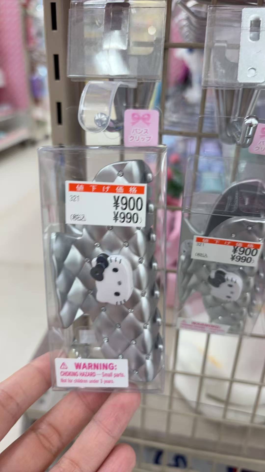 1016 三丽欧银色KT 发夹 