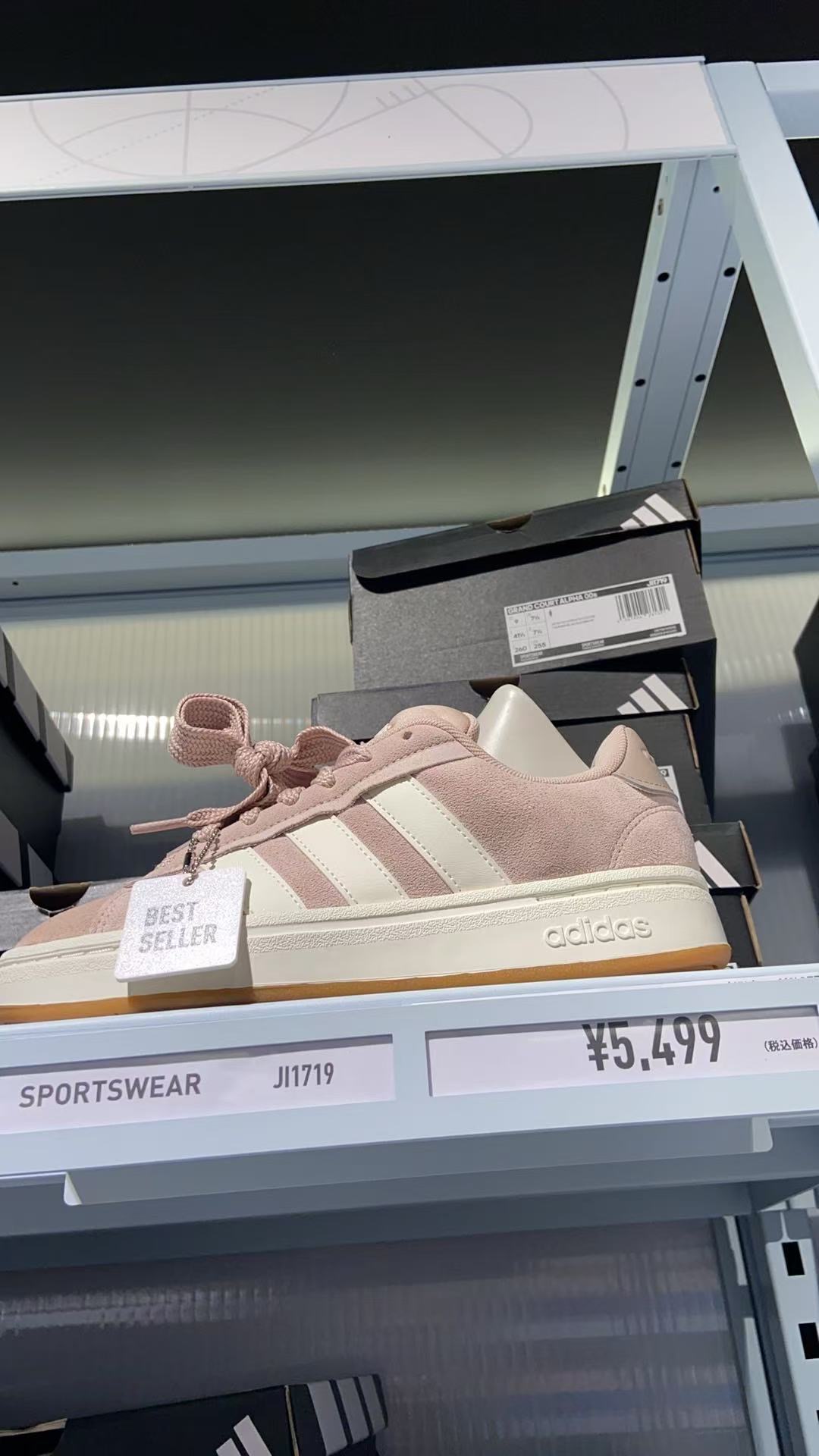 1016.阿迪 球鞋 38码，灰白色