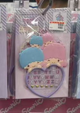 1016 三丽欧双子星 紫色爱心扣 钥匙扣