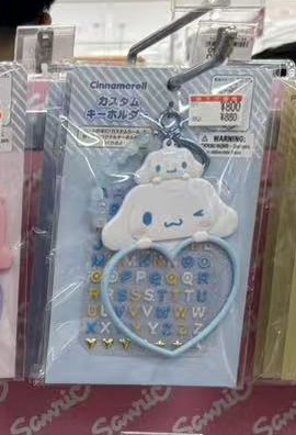 1016 三丽欧玉桂狗蓝色爱心 眨眼表情 钥匙扣