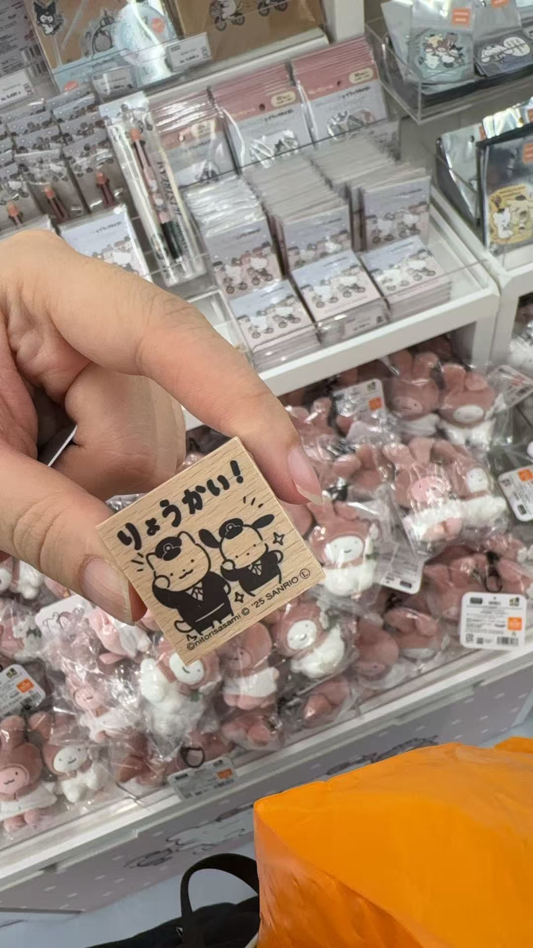 1017 三丽鸥 车站站长 木质印章