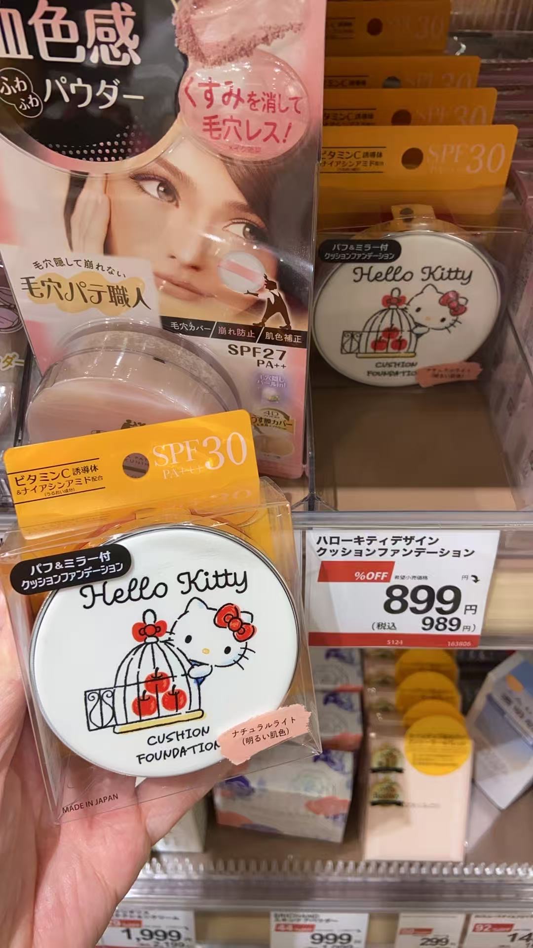 1017 k t爬笼子 气垫 粉底霜