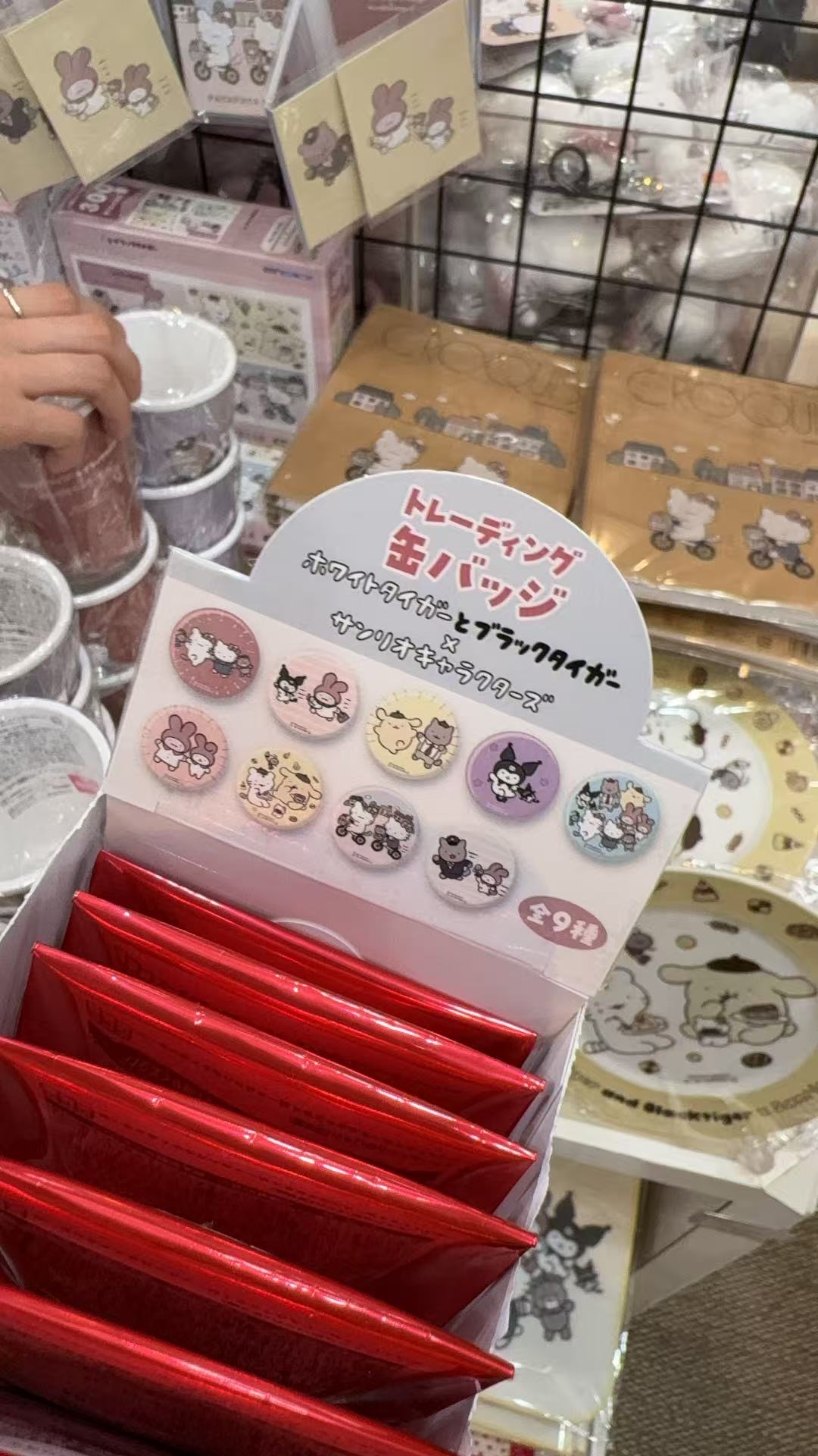 1017 三丽欧白虎kt联名 吧唧盲袋 