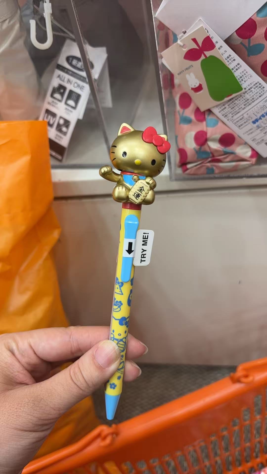 1017 三丽欧 金色头招财猫Kt 蓝黄色笔杆 笔