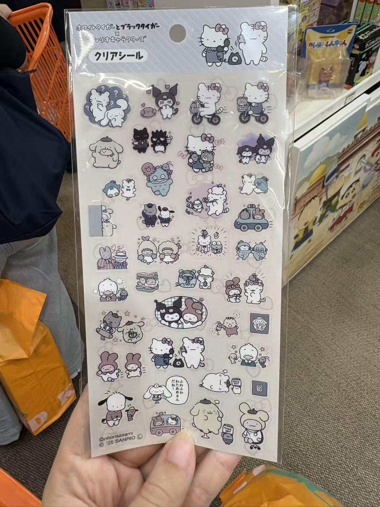 1017 三丽鸥 库洛米 kt 出游贴纸