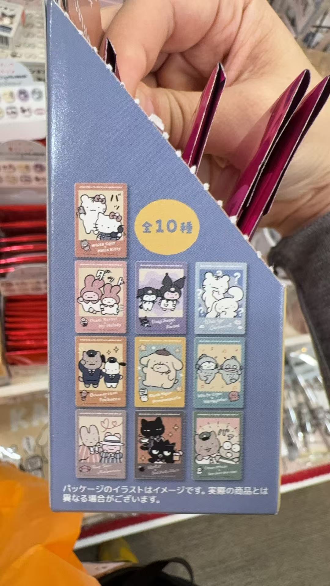 1017 kt 库洛米出游 盲袋