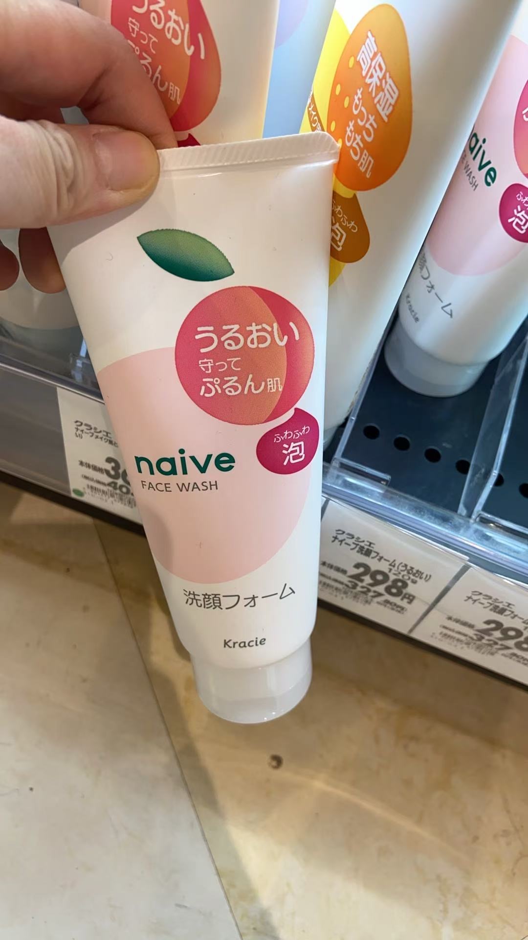 1017 naive洗面奶植物清爽控油洁面