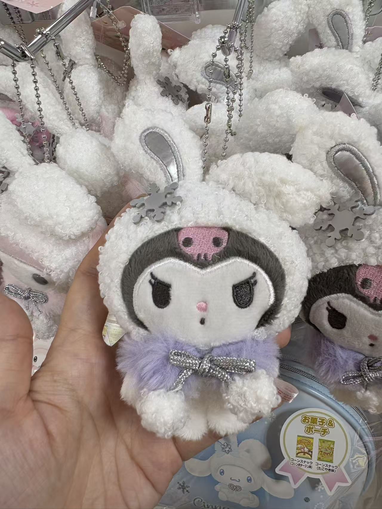 1017 雪兔装扮 库洛米毛绒挂件