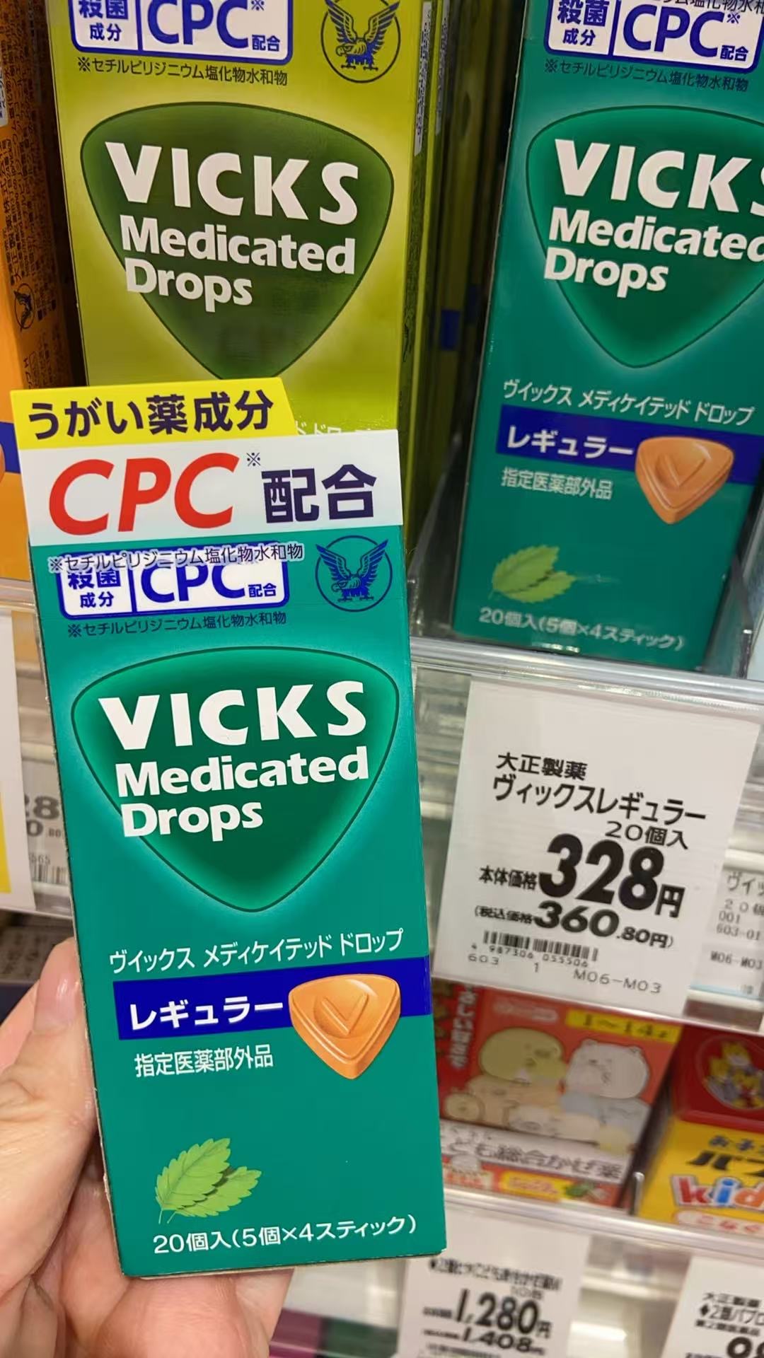 1017 VICKS原味 润喉糖