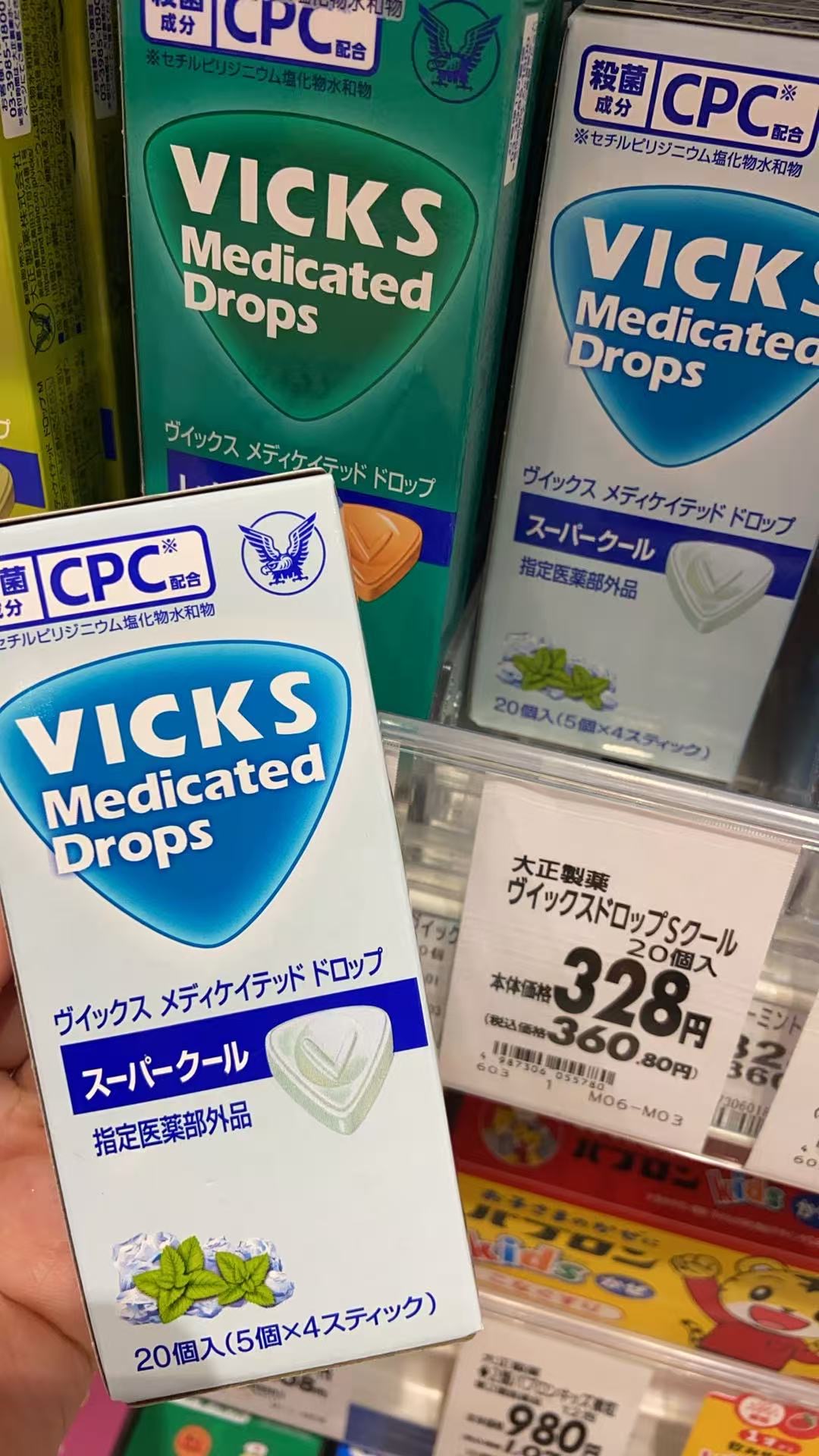 1017 VICKS超强薄荷味，润喉糖