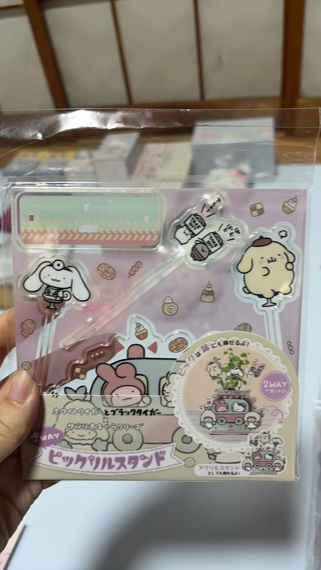 1018 三丽鸥 大耳狗布丁狗 立式支架