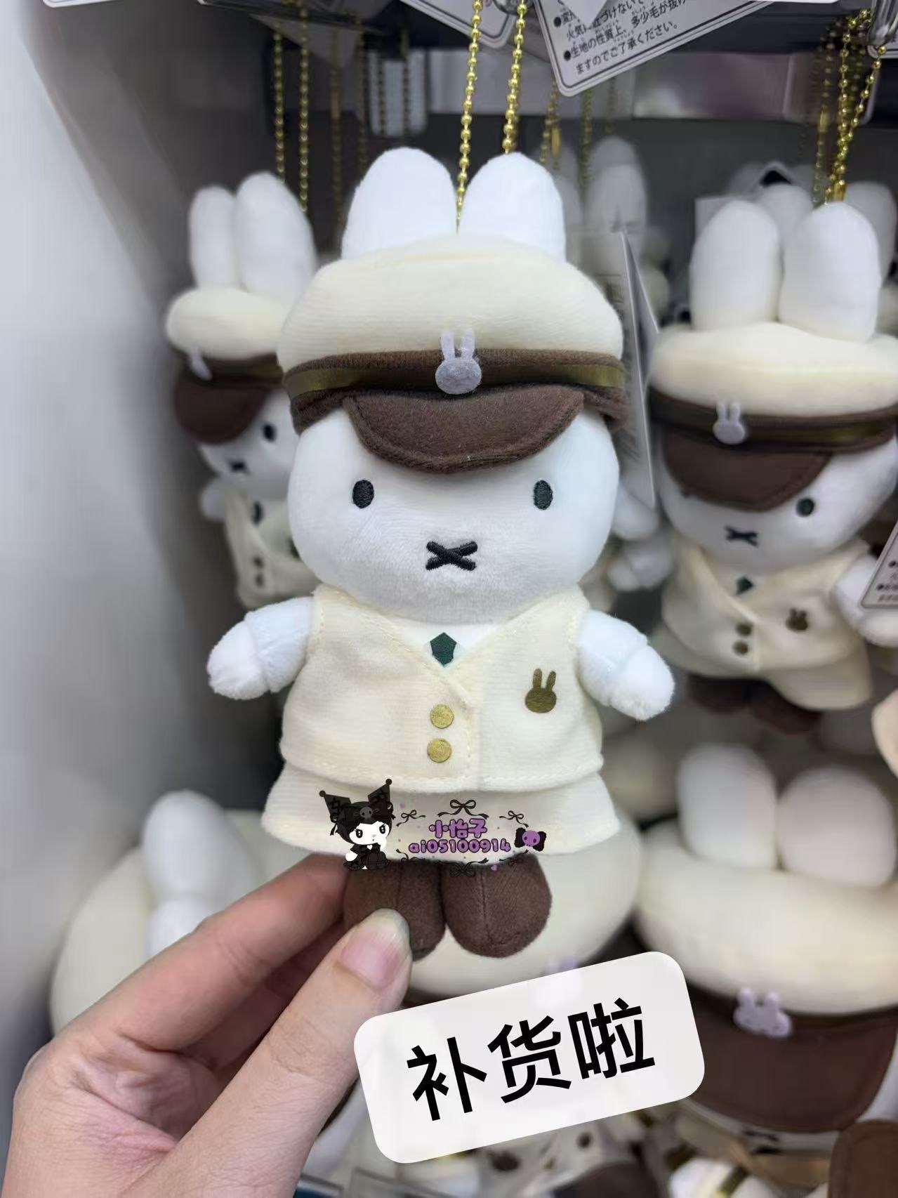 1018  礼服miffy米菲兔 东京站 限定 毛绒挂件