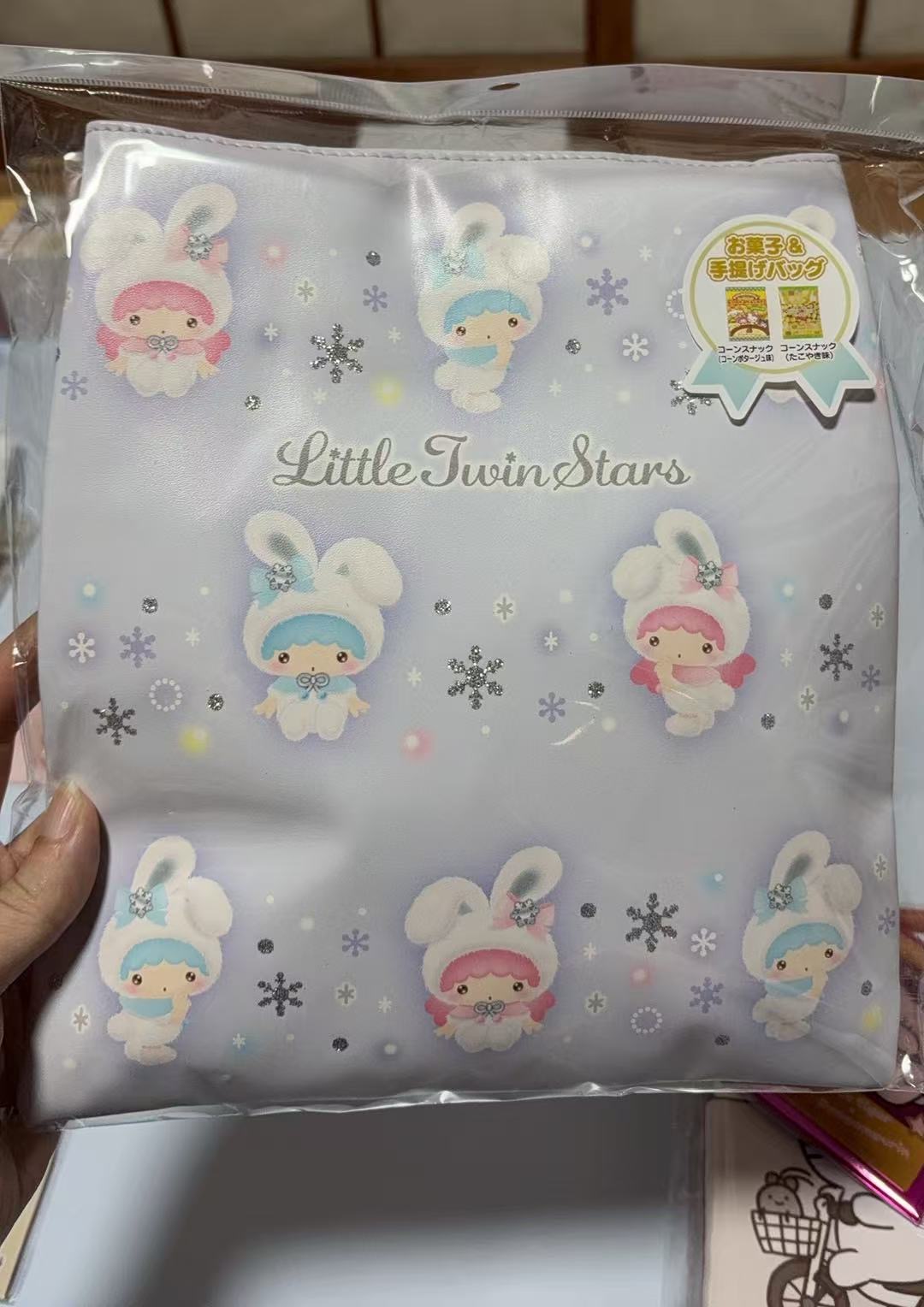 1018 三丽鸥 双子星 糖果零食带手提包