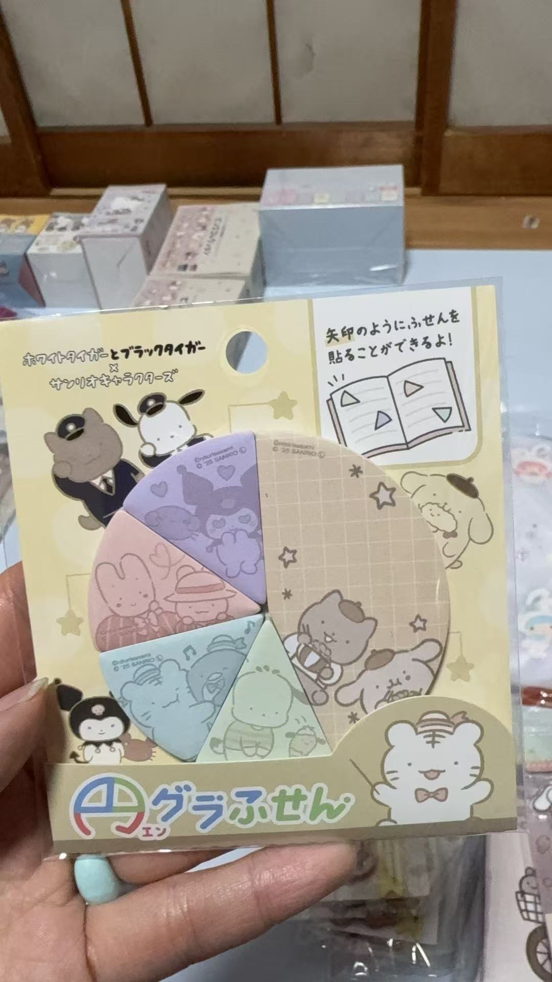 1018 三丽鸥 茉莉兔和朋友们 圆形拼图贴纸