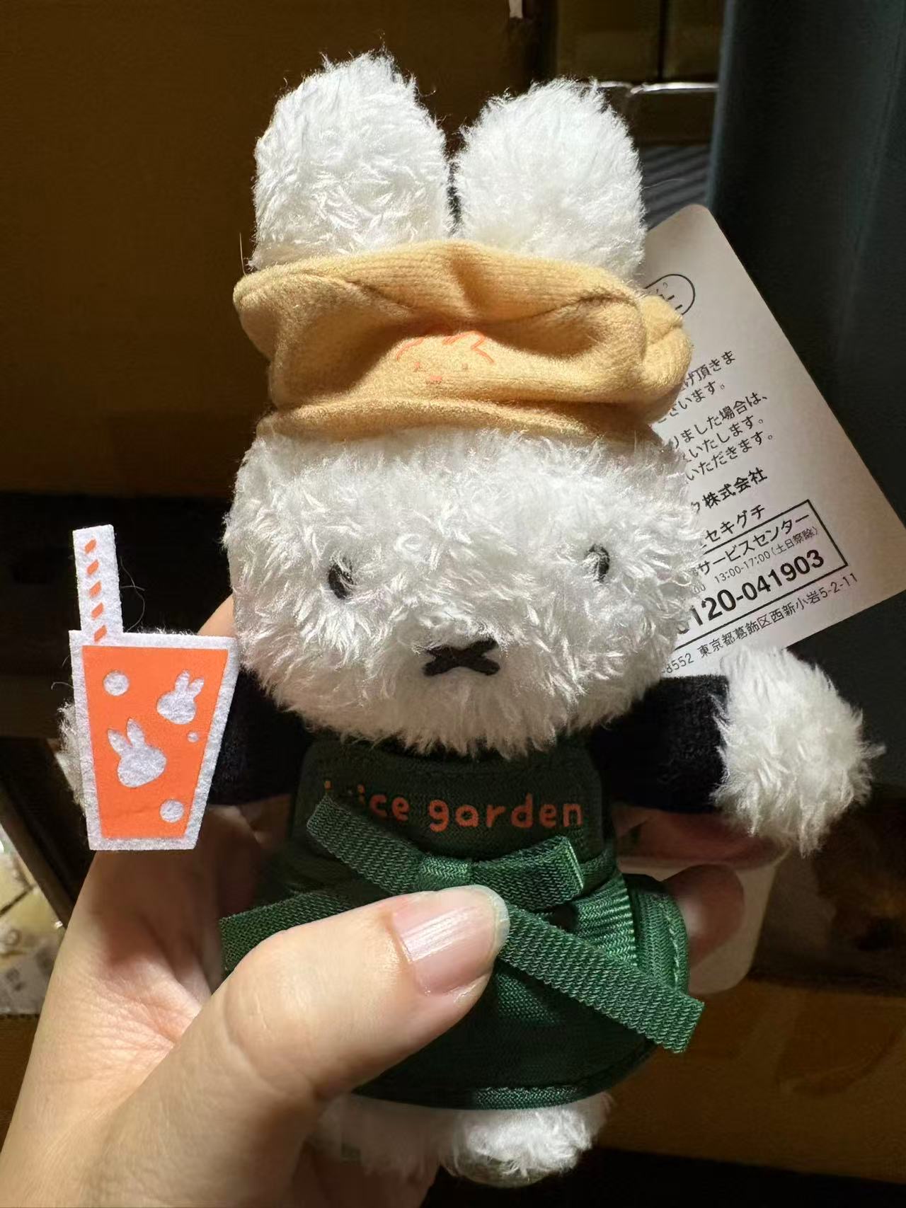 1018 米菲  米菲juice果汁花园联名 毛绒挂件