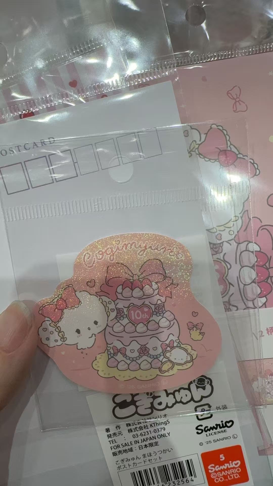 1018 三丽鸥 十周年 小麦云卡牌