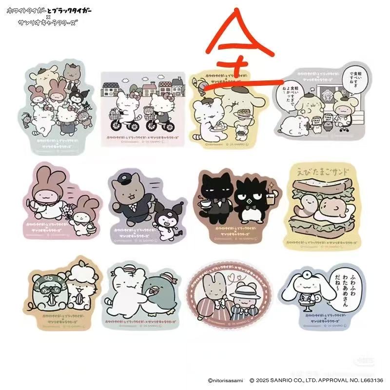 1018 三丽鸥 角色系列 12张全套 