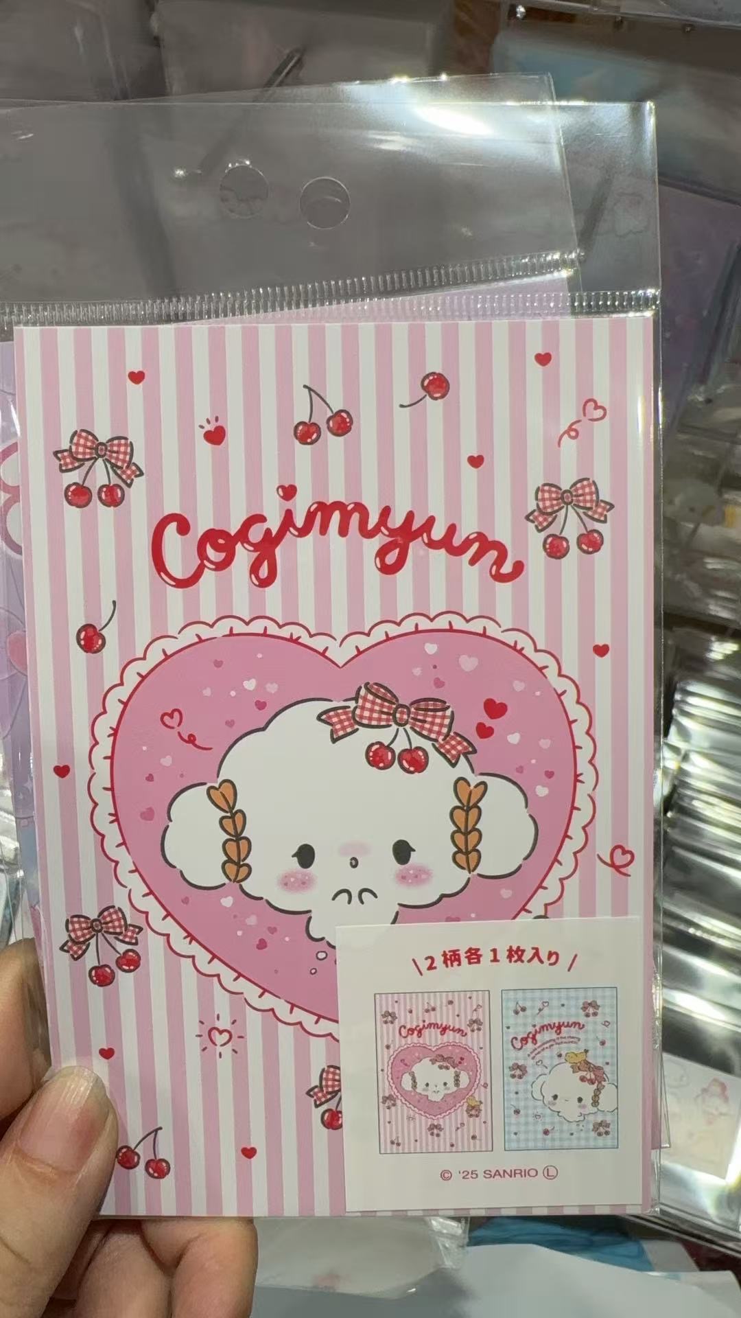 1018 三丽鸥 小麦云 爱心 粉色明信片