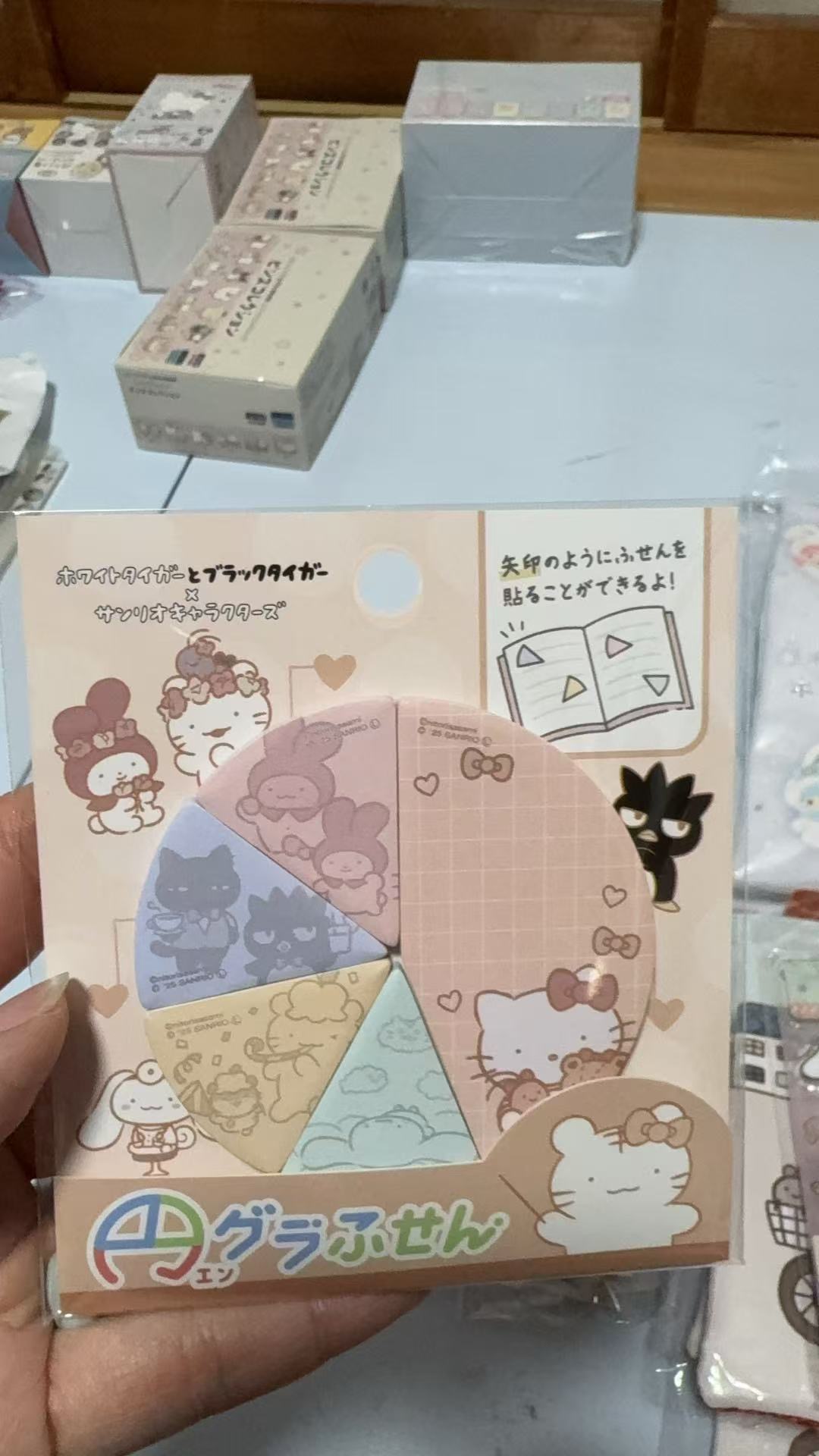 1018 三丽鸥 kt和朋友们 圆形拼图贴纸