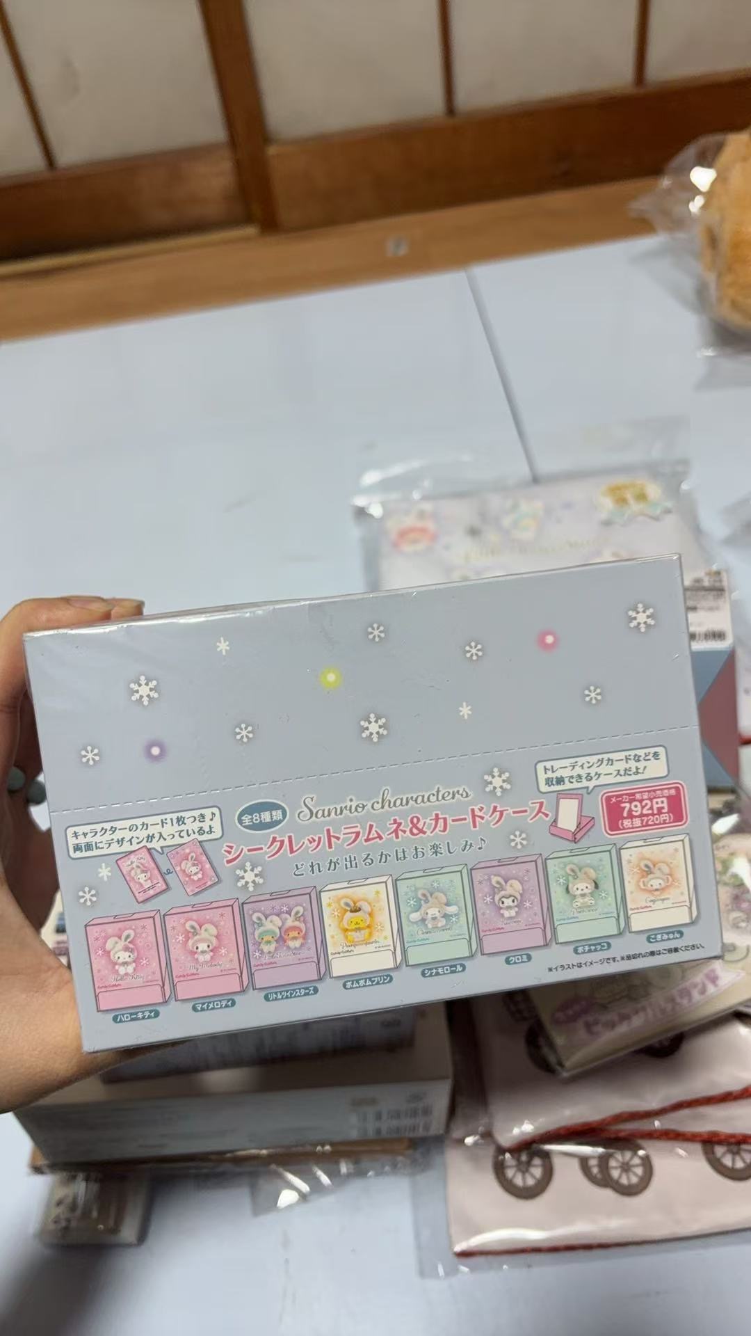 1018 三丽鸥 美乐蒂双子星和朋友们卡片盲盒全套8种