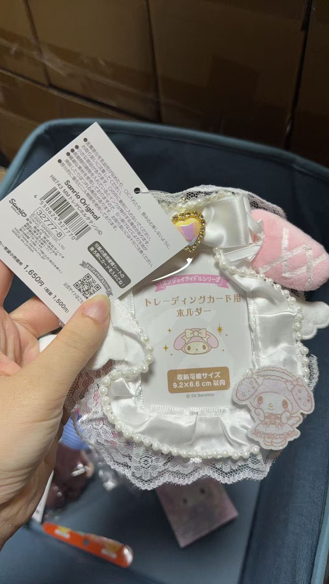 1018 三丽鸥 美乐蒂带蕾丝边 卡套9.2X6.6 cm以内