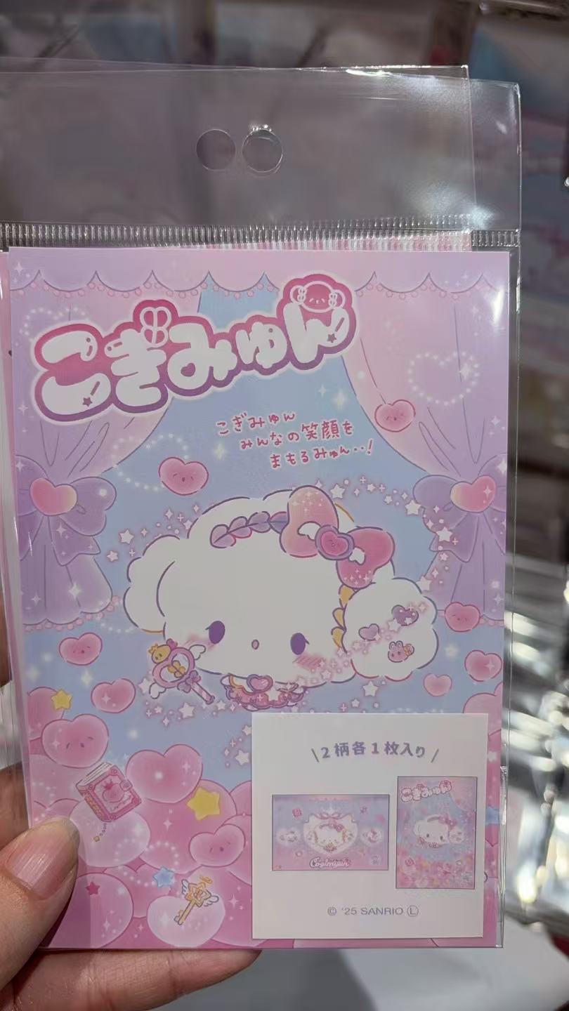 1018 三丽鸥 粉色小麦云 仙女棒 明信片