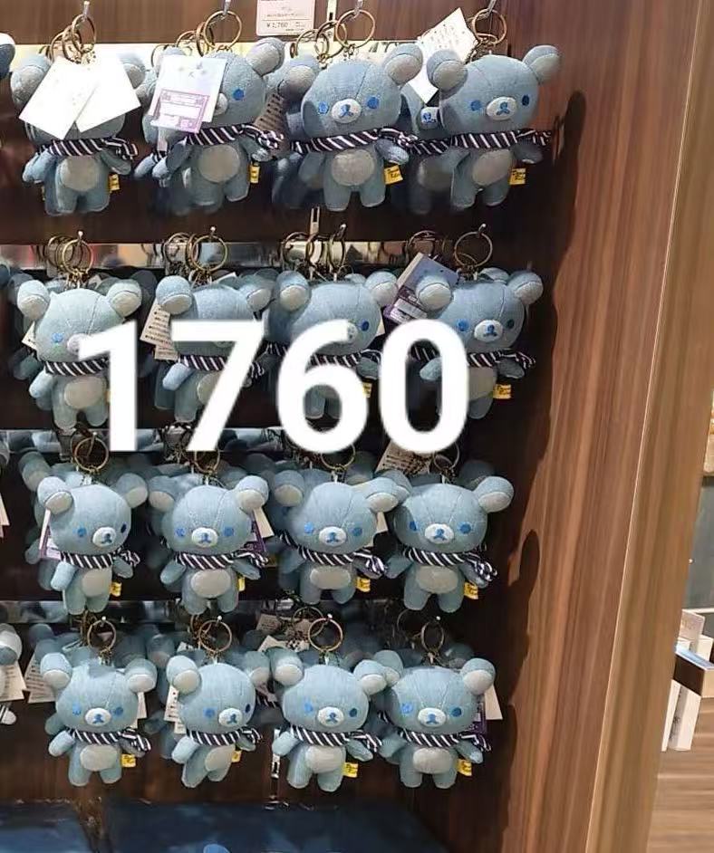 1020 轻松熊 蓝色熊 带蓝白条纹围巾 毛绒挂件