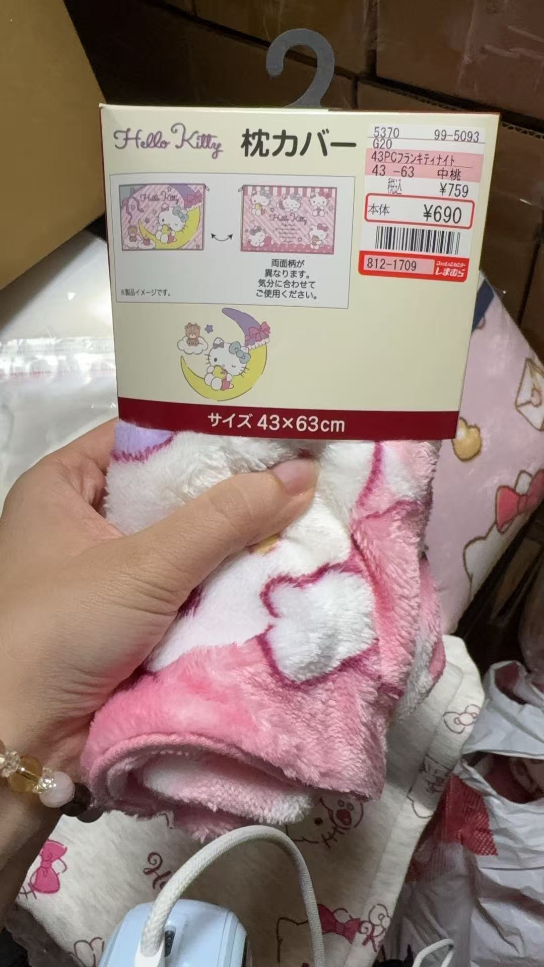 1020 三丽鸥 kt图案 毛绒 中桃枕套