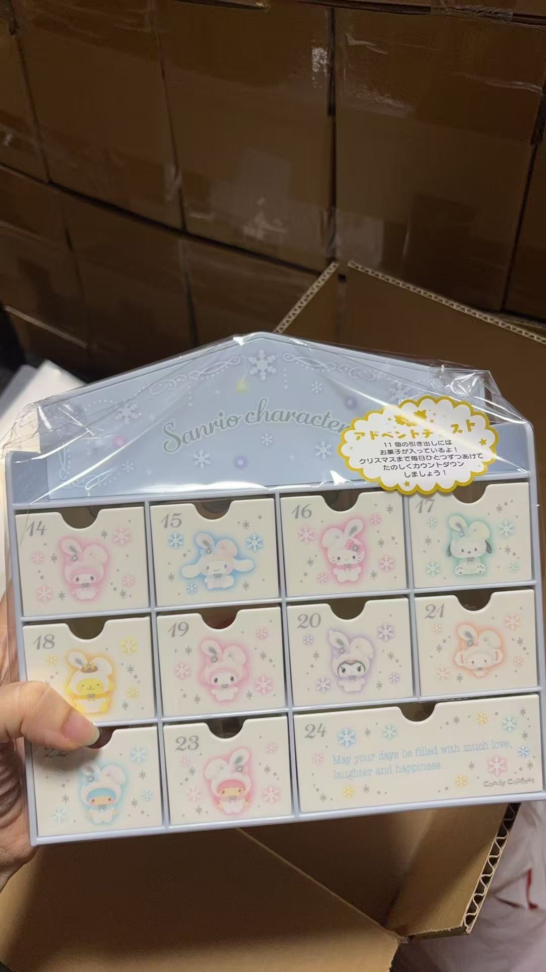 1020 三丽鸥 11格塑料收纳盒