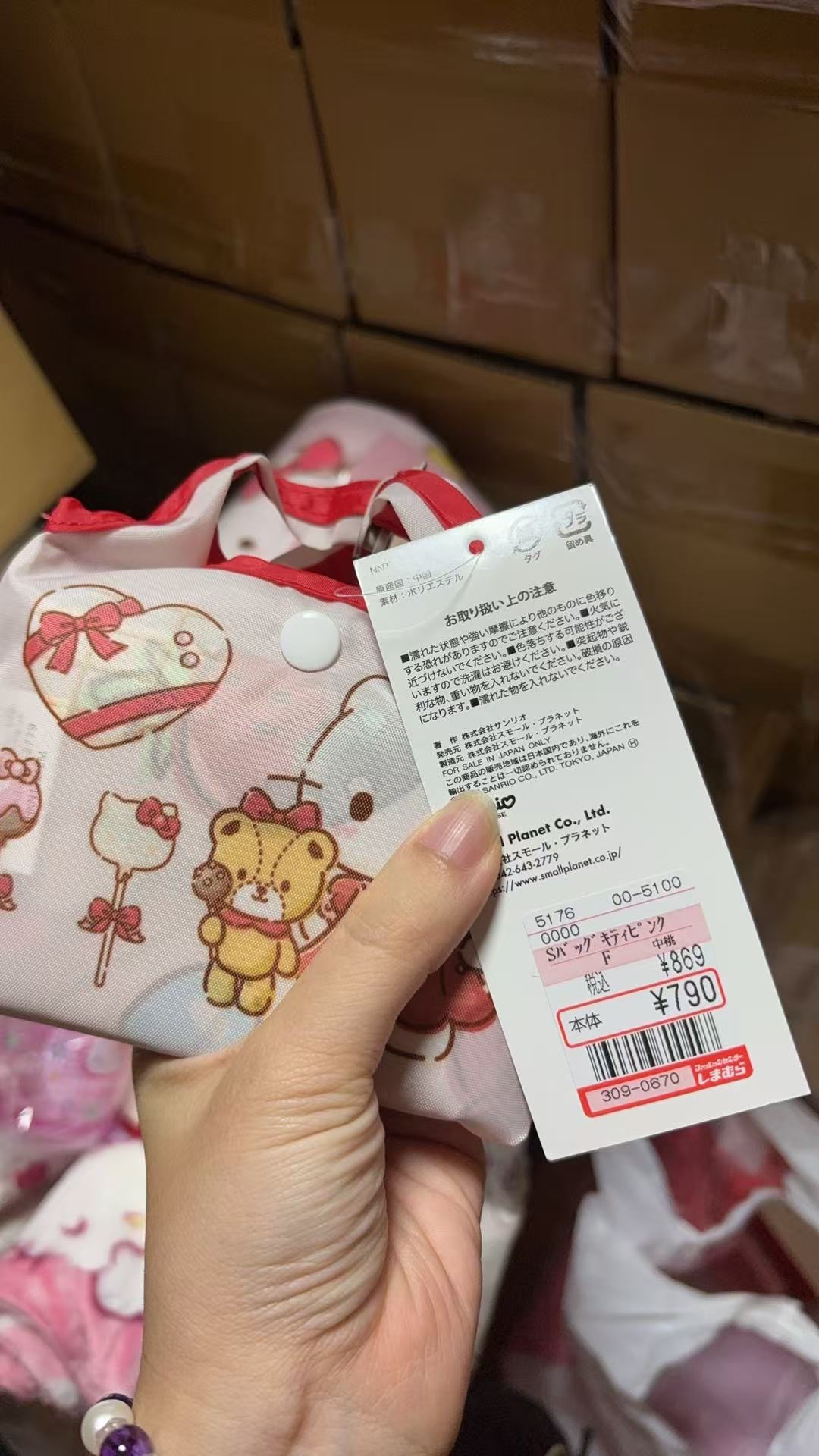 1020 轻松熊 kt 玫瑰 中桃收纳包