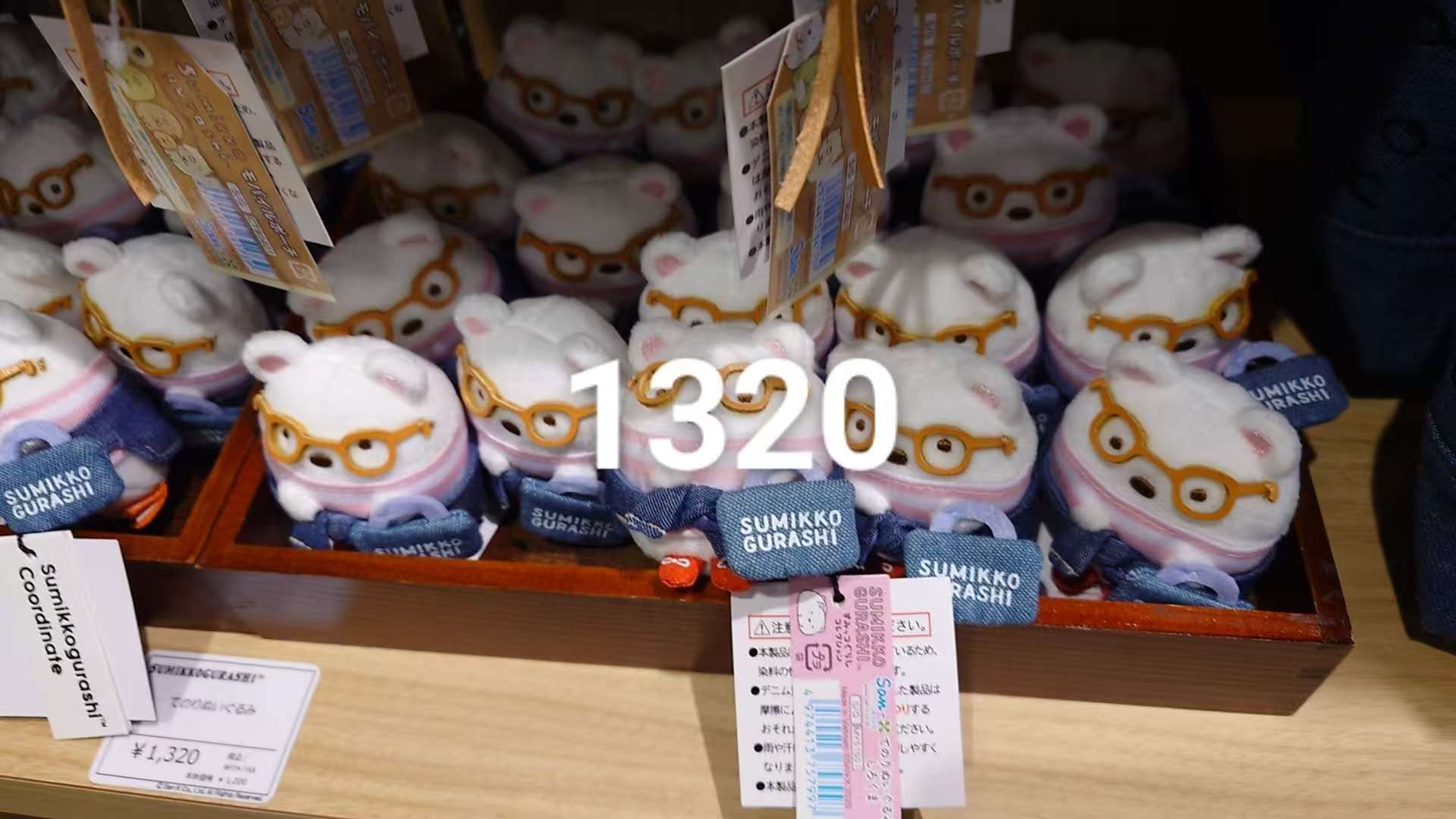 1020 轻松熊 眼镜熊批围巾 熊妹 毛绒玩偶