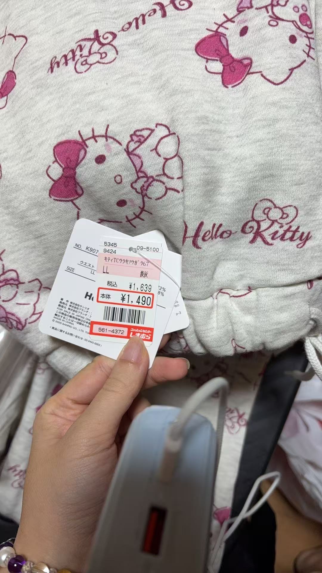 1020 三丽鸥 kt淡灰色 裤子