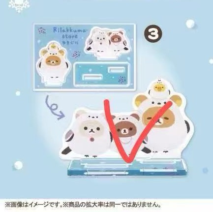 1101 轻松熊哥哥头顶小鸡 弟弟妹妹站姿 立牌3号